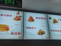 -惠丰门丁肉饼店