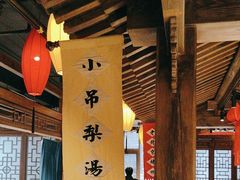 -北平盛世·新京菜·北京烤鸭(劲松·双井店)