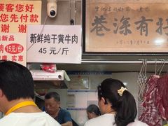 -花溪牛肉粉(八鸽岩店)