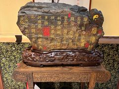 -宏源鑫海鲜餐厅·海景婚宴厅(石老人店)