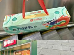 -良枫友信(陈家祠店)