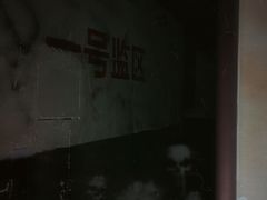 -关你鬼室大型密室逃脱(佛山创意园店)