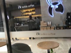 -瑞幸咖啡(国际珠宝交易中心店)