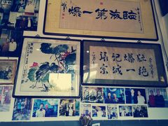 -东兴顺爆肚张