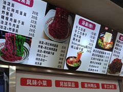 -手擀菠菜面(西康路店)