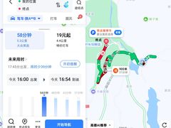 -狮子关旅游区