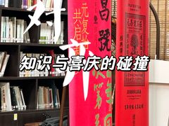 -云南省图书馆