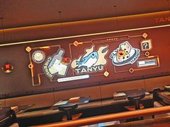 -探鱼·鲜青椒爽麻烤鱼(天一广场店)