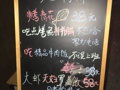 -活鳗饭·鹅肝范儿(高碑店店)