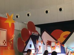 -东浩兰生上海世博展览馆