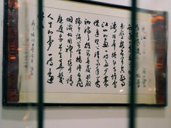 -蓝精灵饺子店