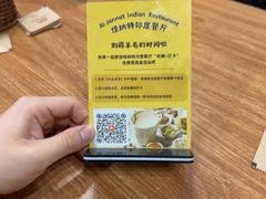 -清真·AL-JANNAT 佳纳特餐厅(狮子桥店)