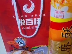 -合景·悠方(成都店)