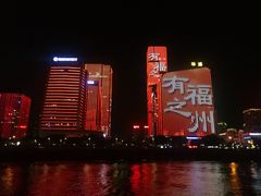 -闽江夜游台江旅游码头