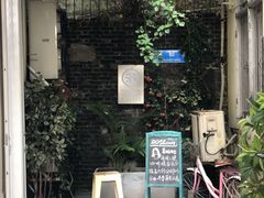 -玫瑰咖啡(中山六路店)