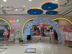 -孩子王童乐园(绵阳涪城万达店)