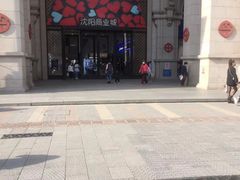 -沈阳商业城(中街路店)