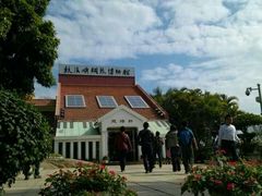 android_upload_pic-鼓浪屿钢琴博物馆