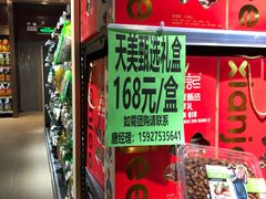 -中百生活剧场(泛海城市广场店)