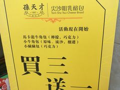 -老城根(莲湖路店)