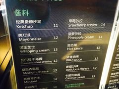 -SUGAR糖薯·章鱼烧(鹏欣水游城店)