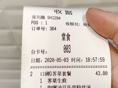 -小杨生煎(宜川路店)
