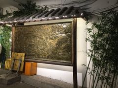 -庆合府重庆大排档(紫都城店)