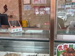 -九多肉多(关圣街店)