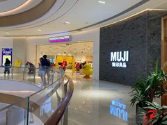 -MUJI无印良品(金狮广场店)