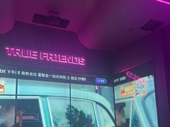 -星聚会KTV(龙湖上海奉贤天街店)