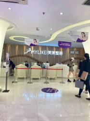 -深圳美莱医疗美容医院