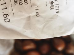 -新隆嘉供销超市(青岛瑞昌路店)