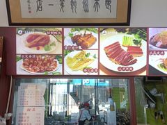 -上卢老天大馄饨(上楼线店)