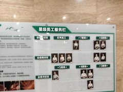 -鹤祥宫·影院足道·SPA连锁(鸿尊布吉店)