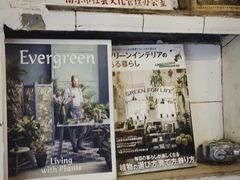 -大水的店(昙华林店)