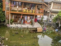 -濮园 · 四合院餐厅