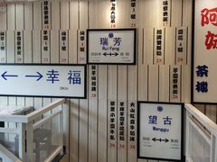 -鲜芋仙(中华广场店)