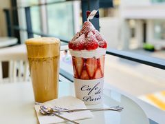 -Cafe de Paris(林荫路店)