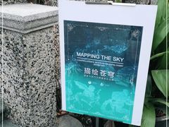 -思南书局(复兴中路店)