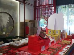 -祥禾饽饽铺·中式糕点(天津河西万科广场店)