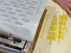 -串盟烧烤·长沙美食地标(星沙店)