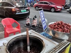 -岳州三毛·钻石卤虾(润泽园店)