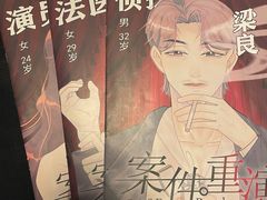-剧狐剧本杀(徐汇1号店)