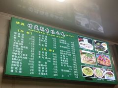 -增盛魁小吃店