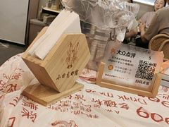 -小田油焖小龙虾(双井店)