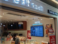 -爸爸糖吐司面包(重庆解放碑英利大融城店)