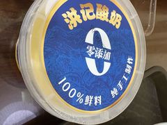 -牛街洪记小吃店(牛街店)