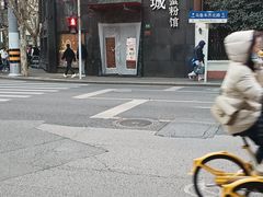 -新花城蟹粉馆(乌鲁木齐店)