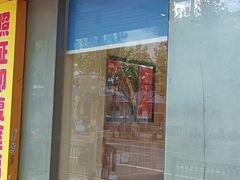 门面-新雅食品(殷行店)