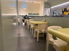 -米仓食堂(凯德广场店)